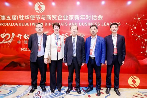 中国商业联合会与邯郸市肥乡区人民政府签署战略合作协议